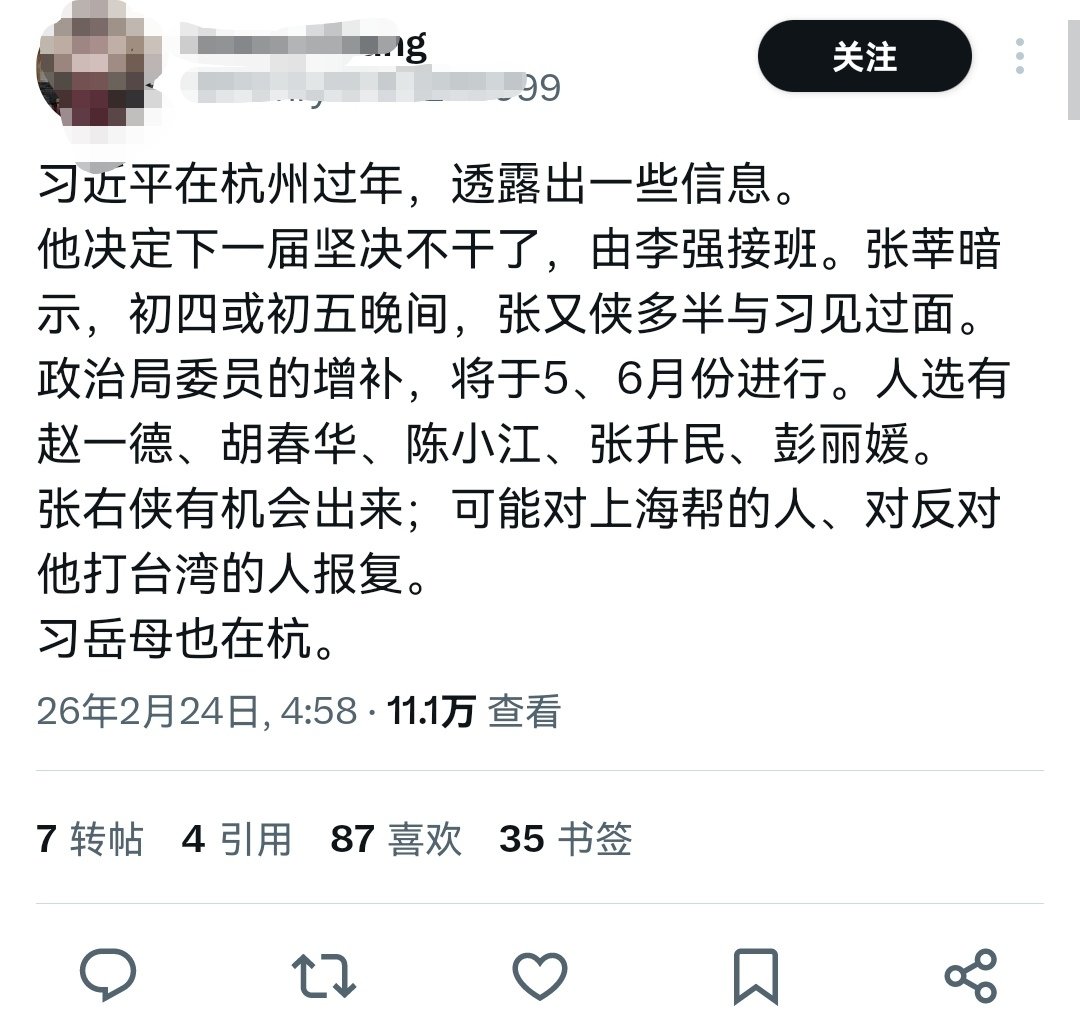 鍾馨溪 tweet media