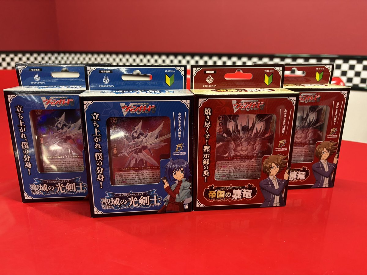 商品情報】#ヴァンガード 2/26（木）発売 ✨スペシャルシリーズ