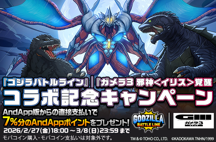 【公式】AndApp（アンドアップ） tweet media