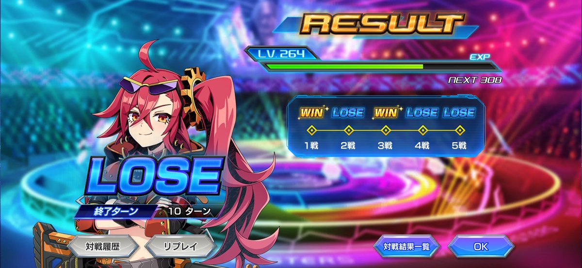 Post by カイト on X: ？？ら？？？