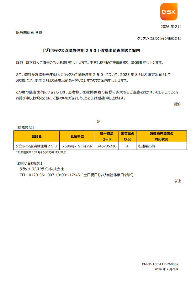 ponz (@kusurinomemo) / Posts / X