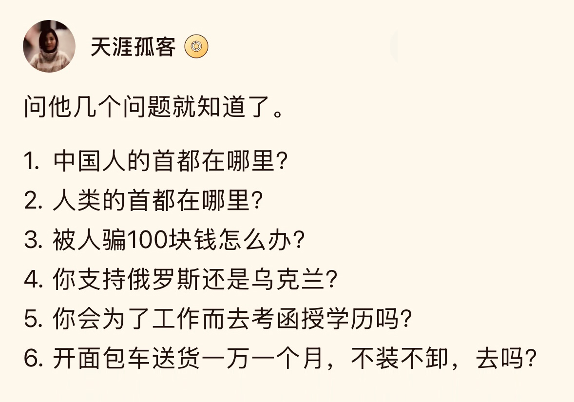 老季 tweet media