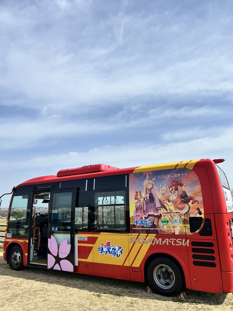 帰りに笠松みなと公園に寄ったら、ラッピングバスの展示やってました