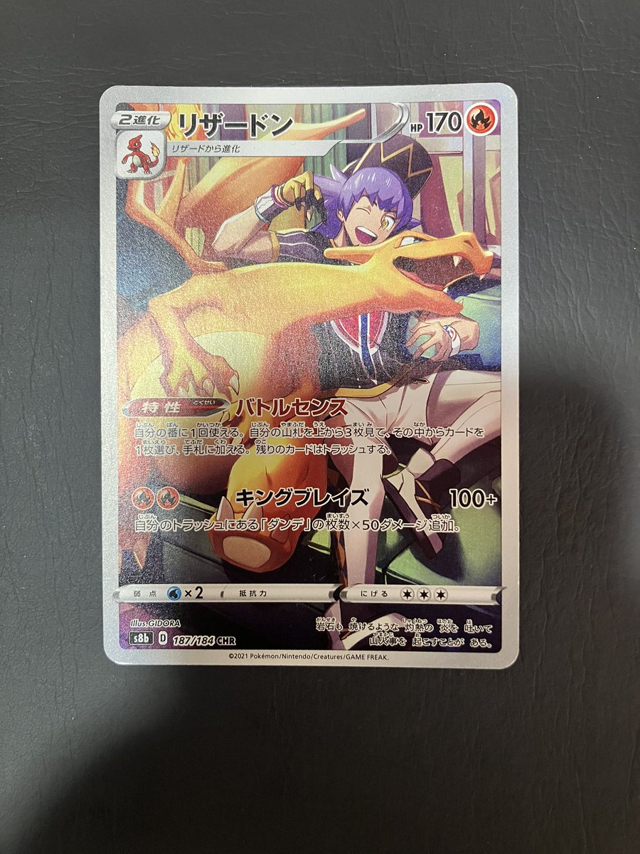 uriuritoreka's tweet photo. 🎁ウリウリトレカ🎁
☆リツイートキャンペーン☆

🎁ポケカ リザードンをプレゼント🤩🤩🤘

1️⃣当アカウントをフォロー
2️⃣このツイートをいいね＆リツイート
抽選で1名様にプレゼント🎁

期間  3/10
発表  3/10

#ウリウリトレカ
#プレゼント企画
#リザードン https://t.co/KGOONWoV6P