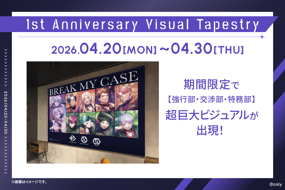 BASE by BREAK MY CASE tweet media