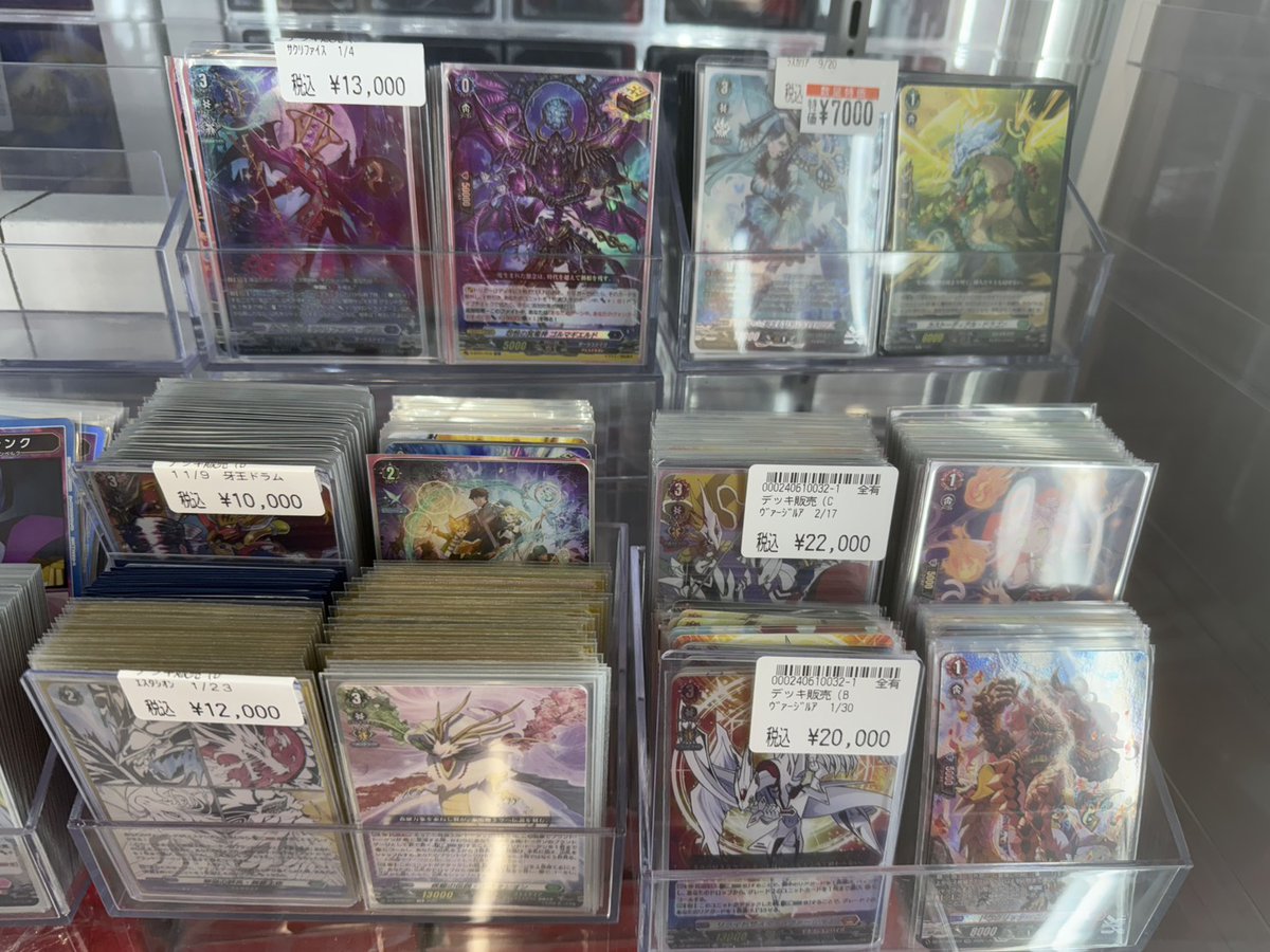 ヴァンガード ヴァンガードのデッキ 多数販売しております🔥 内容確認