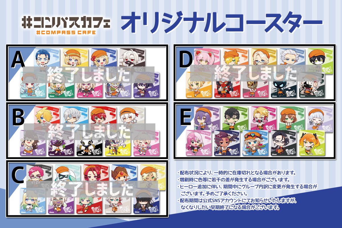 コンパスカフェ in 池袋 (@cpscafe_ik) / Posts / X