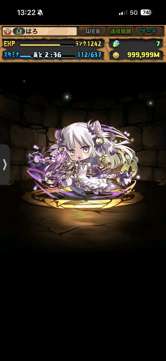 はろ (@harowaku) / Posts / X