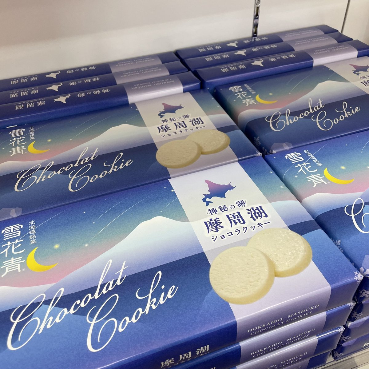 本日もよろしくお願いします！ 北海道銘菓 雪花青（せっかせい）の