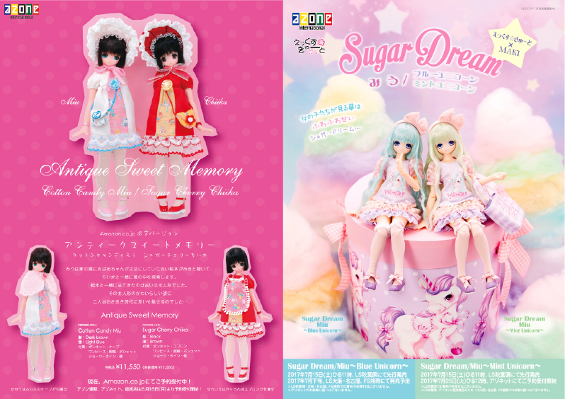 えっくす☆きゅーと】 えっくす☆きゅーとキャラクター&スポット