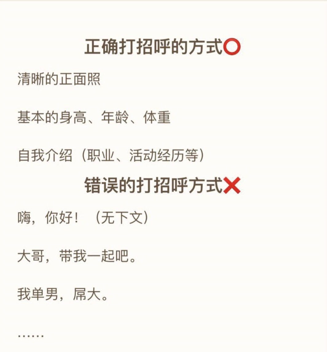 小点声 tweet media