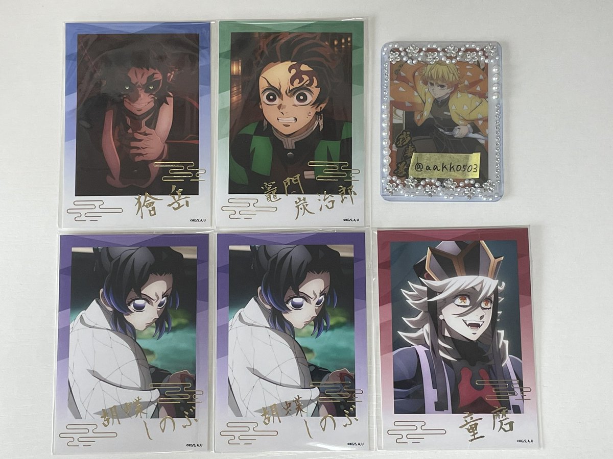 鬼滅の刃・交換】 ランダム箔押しブロマイド 譲》☆獪岳・炭治郎・☆童