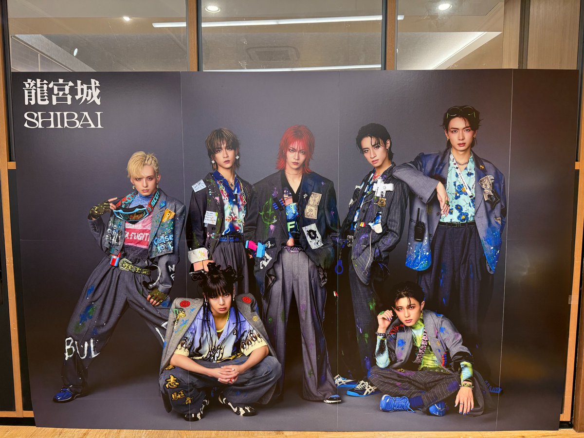 龍宮城info【非公式】 (@dp_info_) / Posts / X