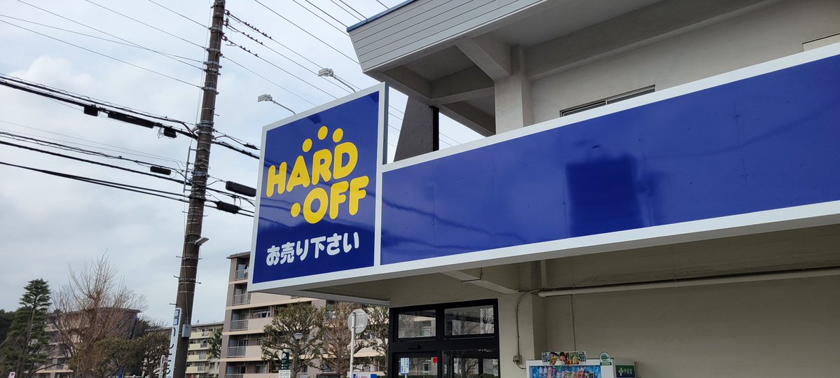 何にもなぁ～い‼️