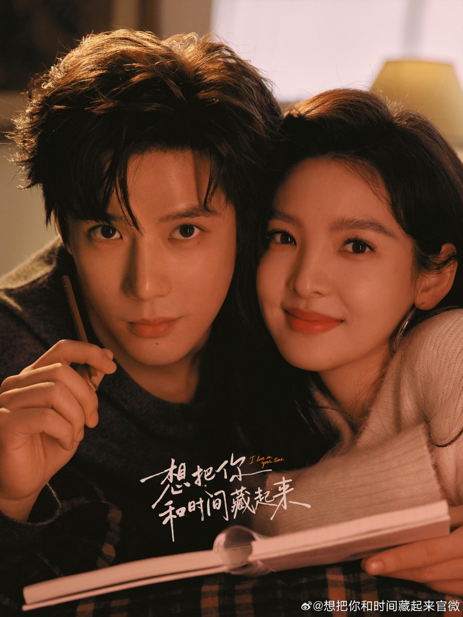 FKShi's tweet photo. Upcoming TV Series 想把你和时间藏起来 / Xiang Ba Ni He Shi Jian Cang Qi Lai / I Live in Your Time, officially share line up.
More poster: https://t.co/0BoJKmKcMr
Cast: #ZhangRuoNan #WangAnYu #ZhangYao #LuoQiuYun #WuMian #GuJiaCheng #XuFangYi #LiJiuLin #SunZuJun etc
24/02/26 https://t.co/w8geT7WxqM