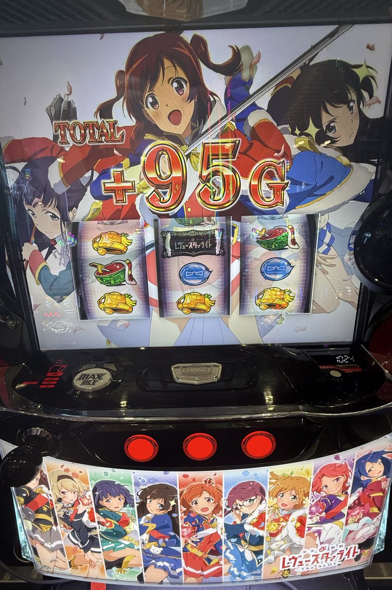 you115268185's tweet photo. ひかりステージ前兆中に強🍒青7後

レヴュースタァライト https://t.co/uwYBfZ2CgP