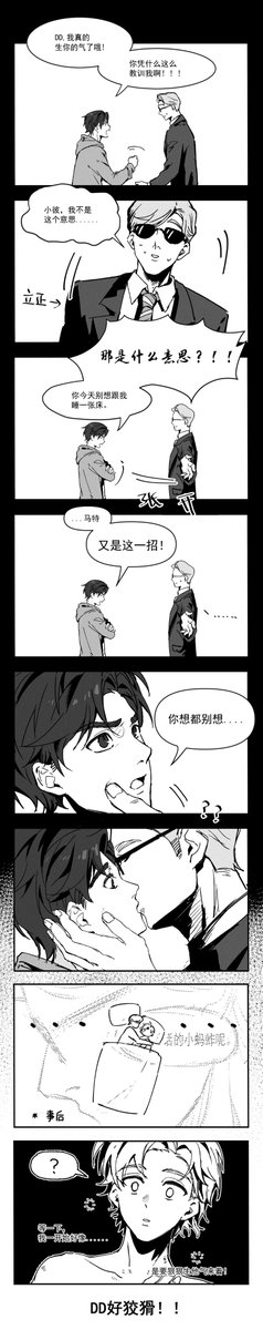 一只杰西 tweet media
