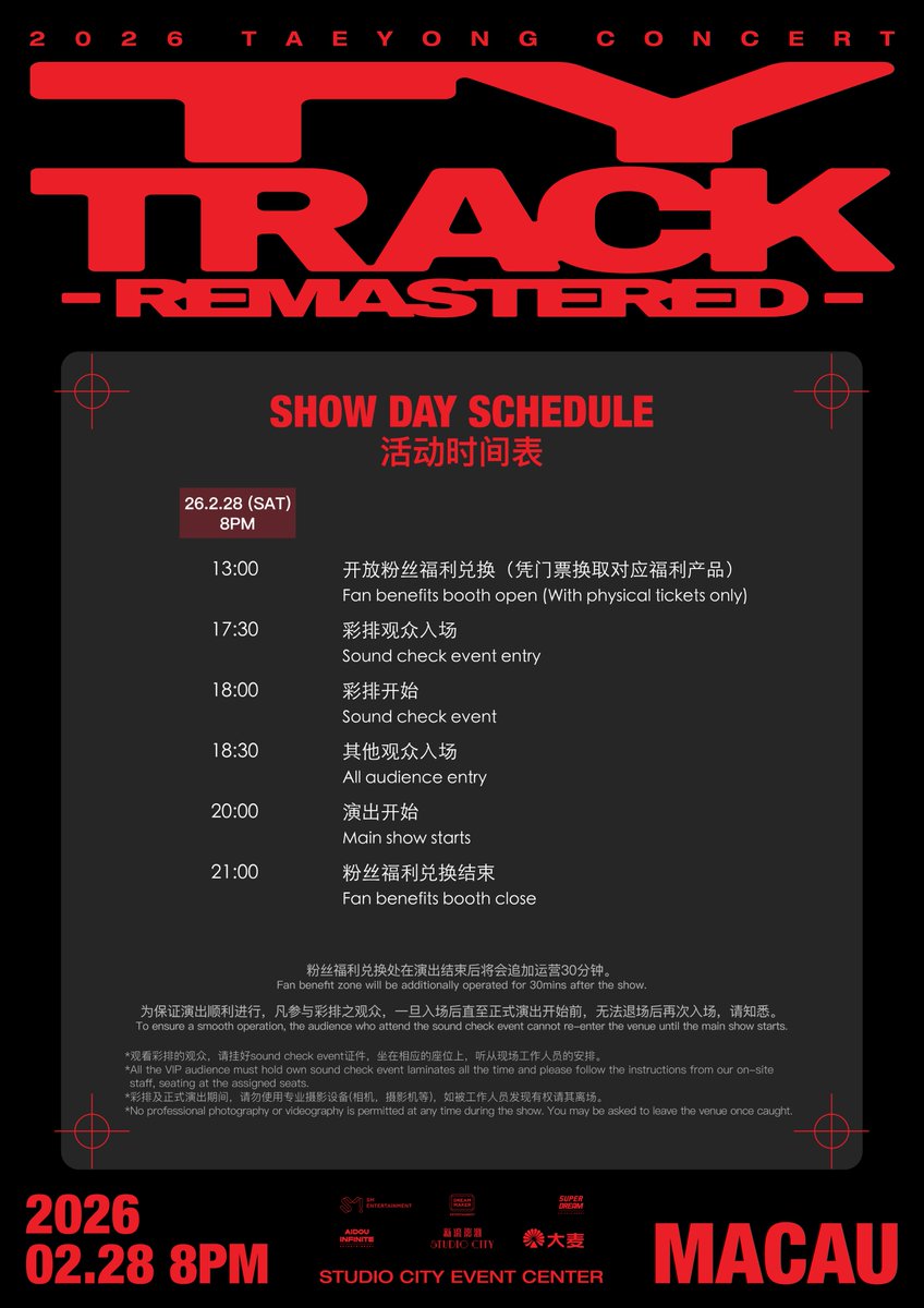 AIDOUINFINITE Ent. tweet media