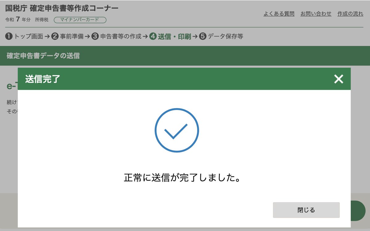 さえ│あなたの武器を引き出す人 tweet media