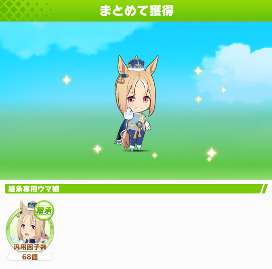 とむとむ (@kytomtom) / Posts / X