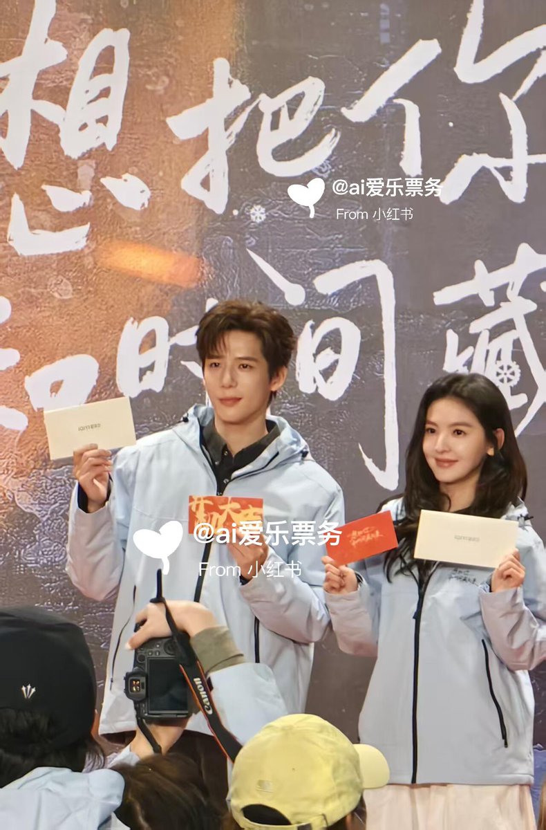 260224 상파니화시간장기래 크랭크인

#장약남 #章若楠 #ZhangRuoNan #จางรั่วหนาน
#想把你和时间藏起来 #ILiveInYourTime