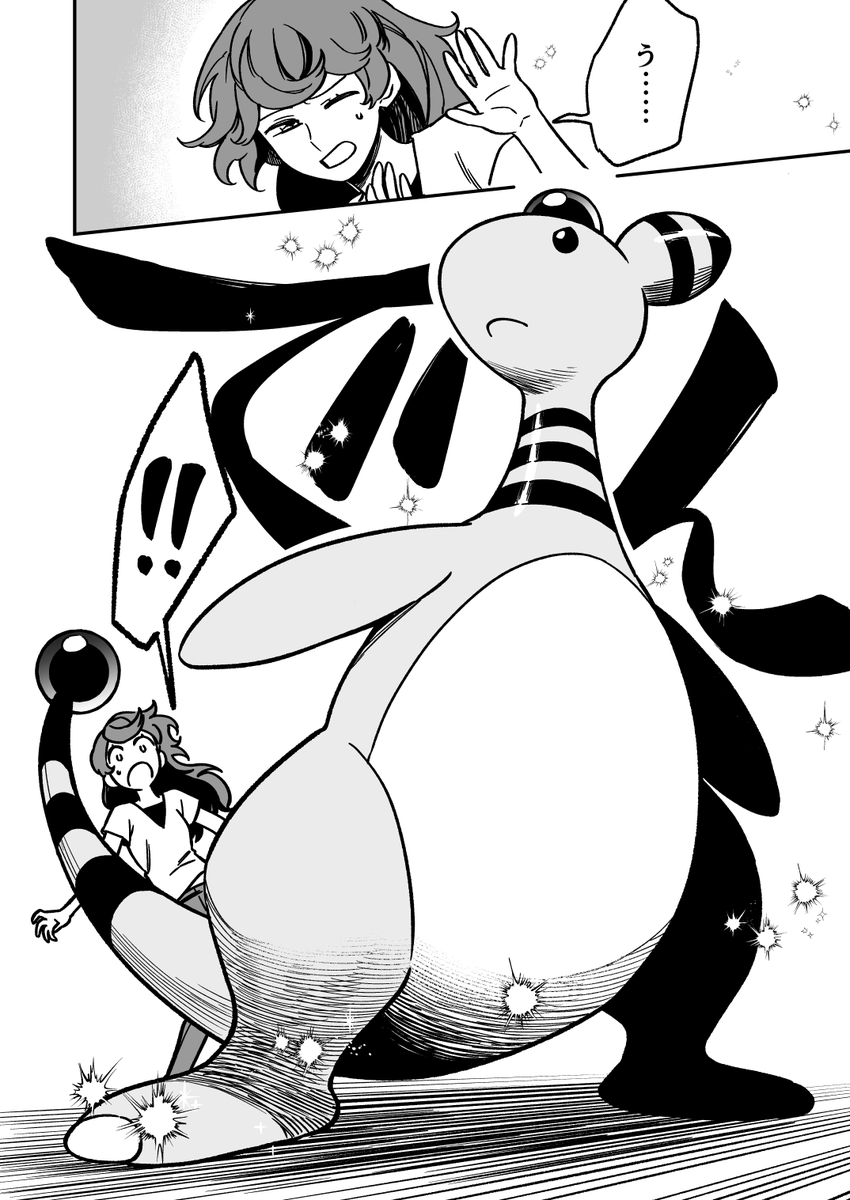 poke_times's tweet photo. ポケモンと一緒に大人になった、30年間の話　（3/4）
「デンリュウと私の30年」　第6話

#ポケモン30周年
#漫画が読めるハッシュタグ
#ポケモンデー #ポケモンプレゼンツ https://t.co/XHDt07etpM
