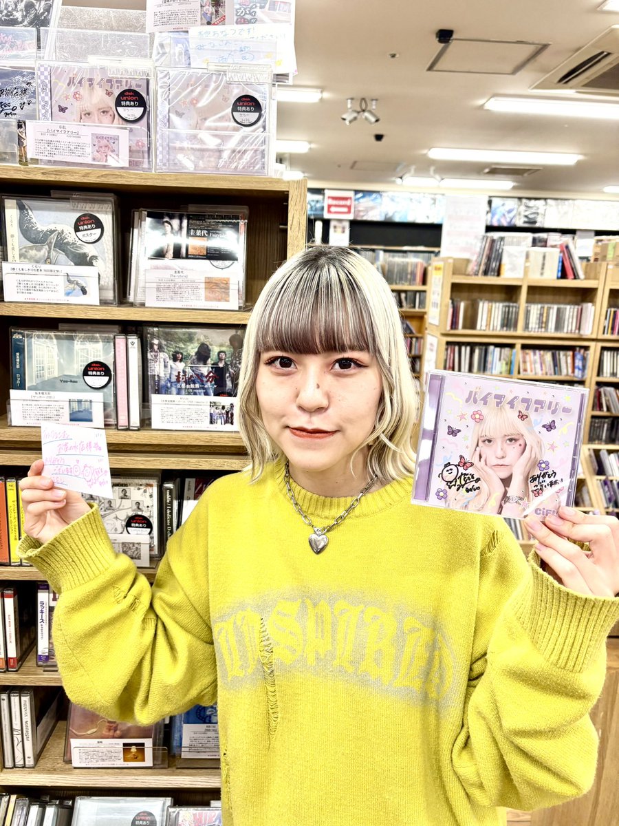 ディスクユニオンお茶の水駅前店 ■オールジャンル買取いたします tweet media