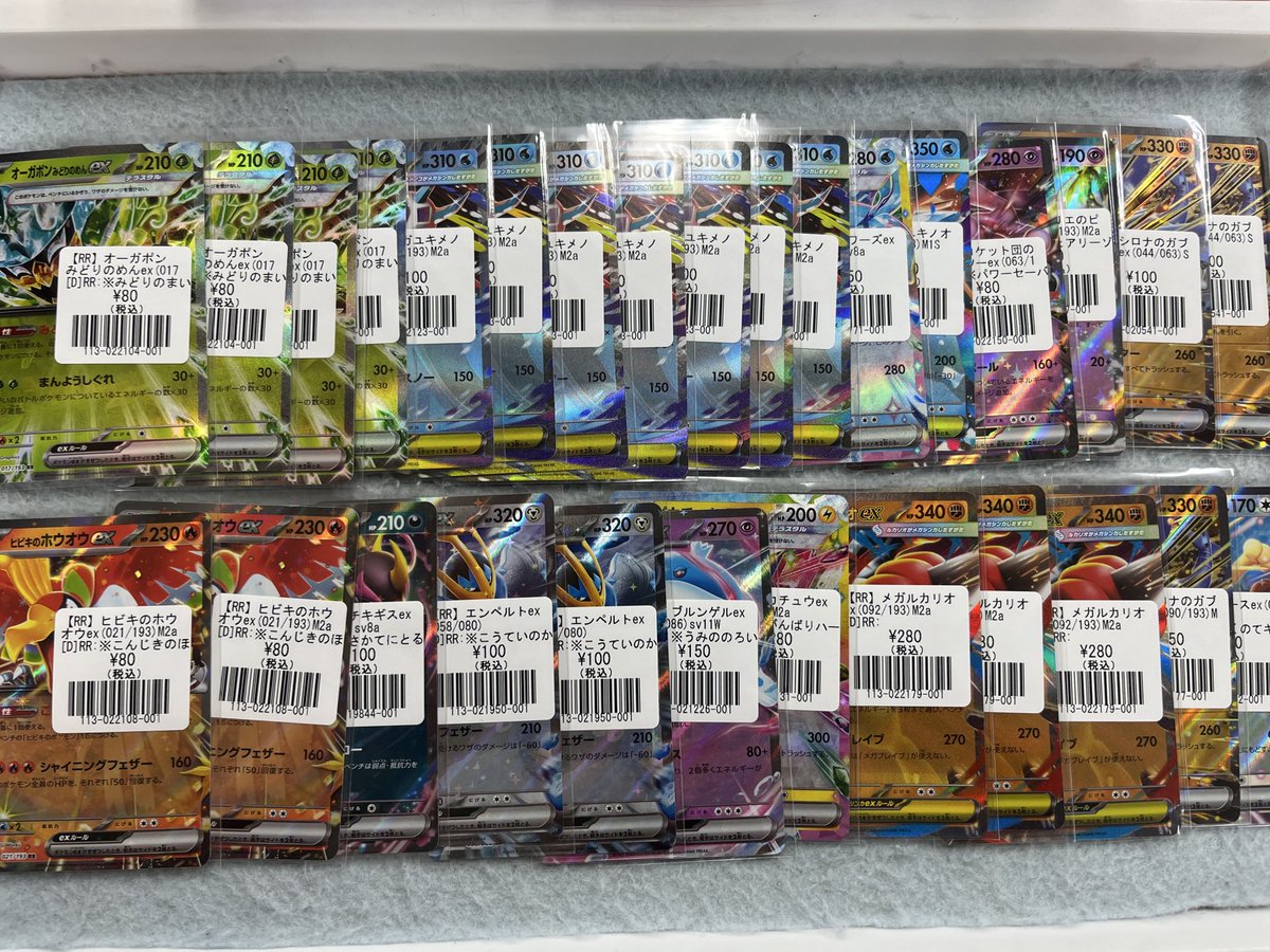 ポケモンカードゲーム 】 シングルカード多数入荷いたしました‼️