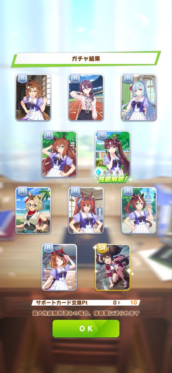 さな tweet media