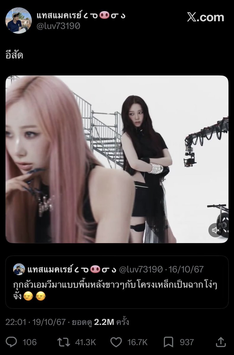 มึงคนแรกเลยแล้วคนรีไป 4 หมื่นอิสัส