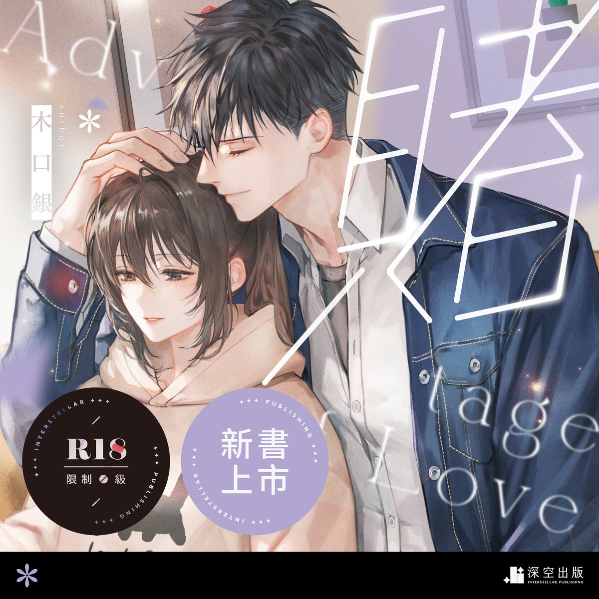 深空出版 tweet media