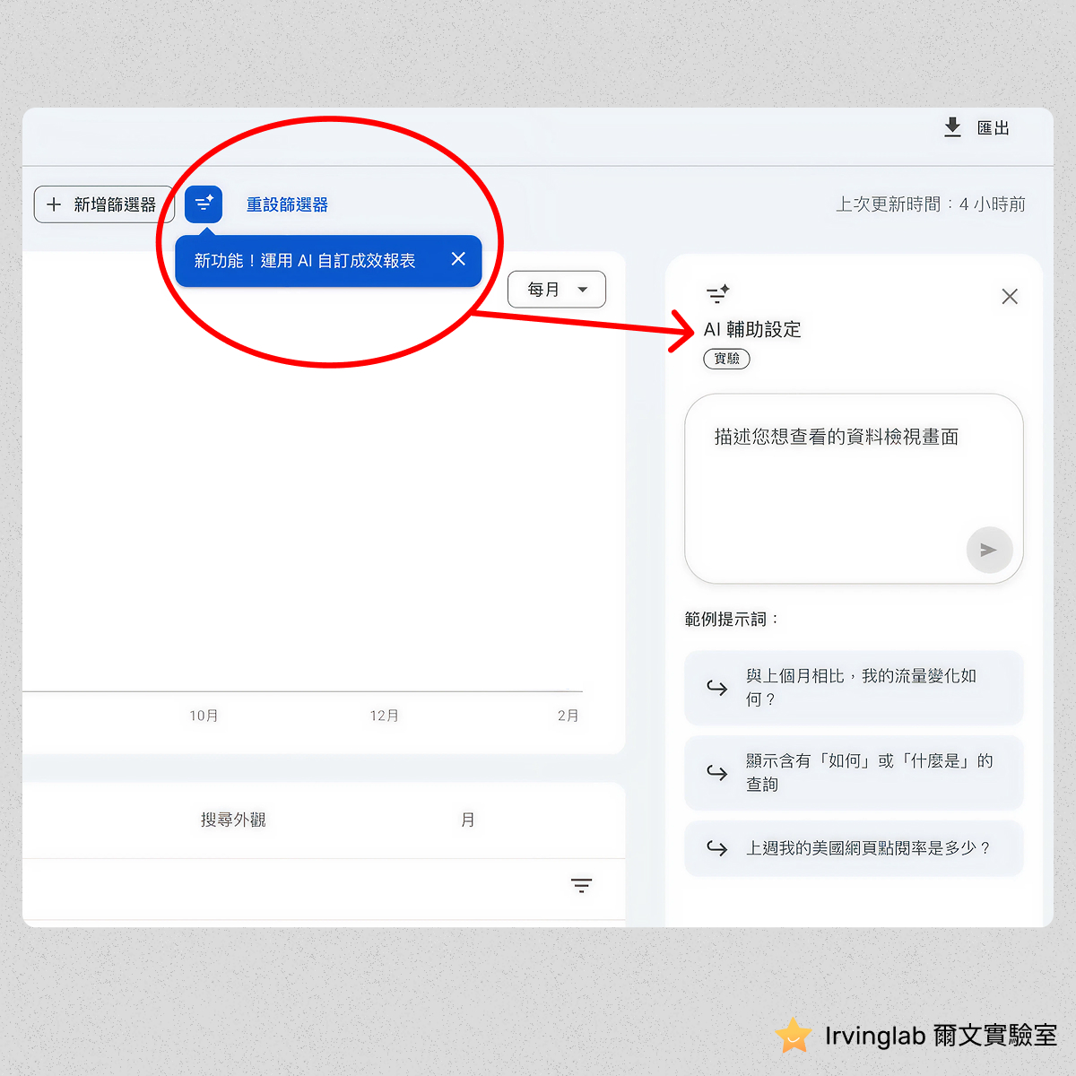 irvinglab520's tweet photo. 🟡 另外發現有部分商店網站可以在 Google Merchant Center 使用「商家 AI 專員」，這個讚！

自 2025 年起，美國、加拿大、澳洲和印度的商家品牌檔案推出對話功能，根據 Merchant Center 中儲存的產品和品牌資訊，回覆顧客問題。商家 AI 專員是該服務的進化版，將率先在美國推出。這項服務提供更完善的自訂選項和資料整合功能，有助於建立更深厚的顧客關係。

體驗對話式 AI消費者歷程：Google 的商家 AI 專員可代表商家，在 Google 服務即時準確回覆顧客問題。

✅ 運用個人化產品推薦內容吸引顧客

✅ 即時回答購物者在 Google 提出的問題

✅ 運用獨特品牌自訂 AI 專員

立即聲明品牌擁有權，開始自訂 Al專員

🔎 Google 官方說明：https://t.co/nsDYi5Xzi1