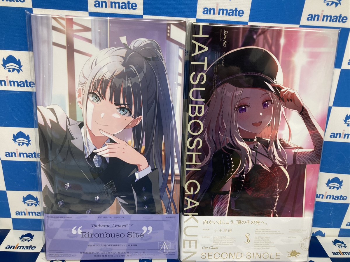 CD入荷情報】#idolmaster #学マス #アニ浜松入荷 02/25 発売 学園