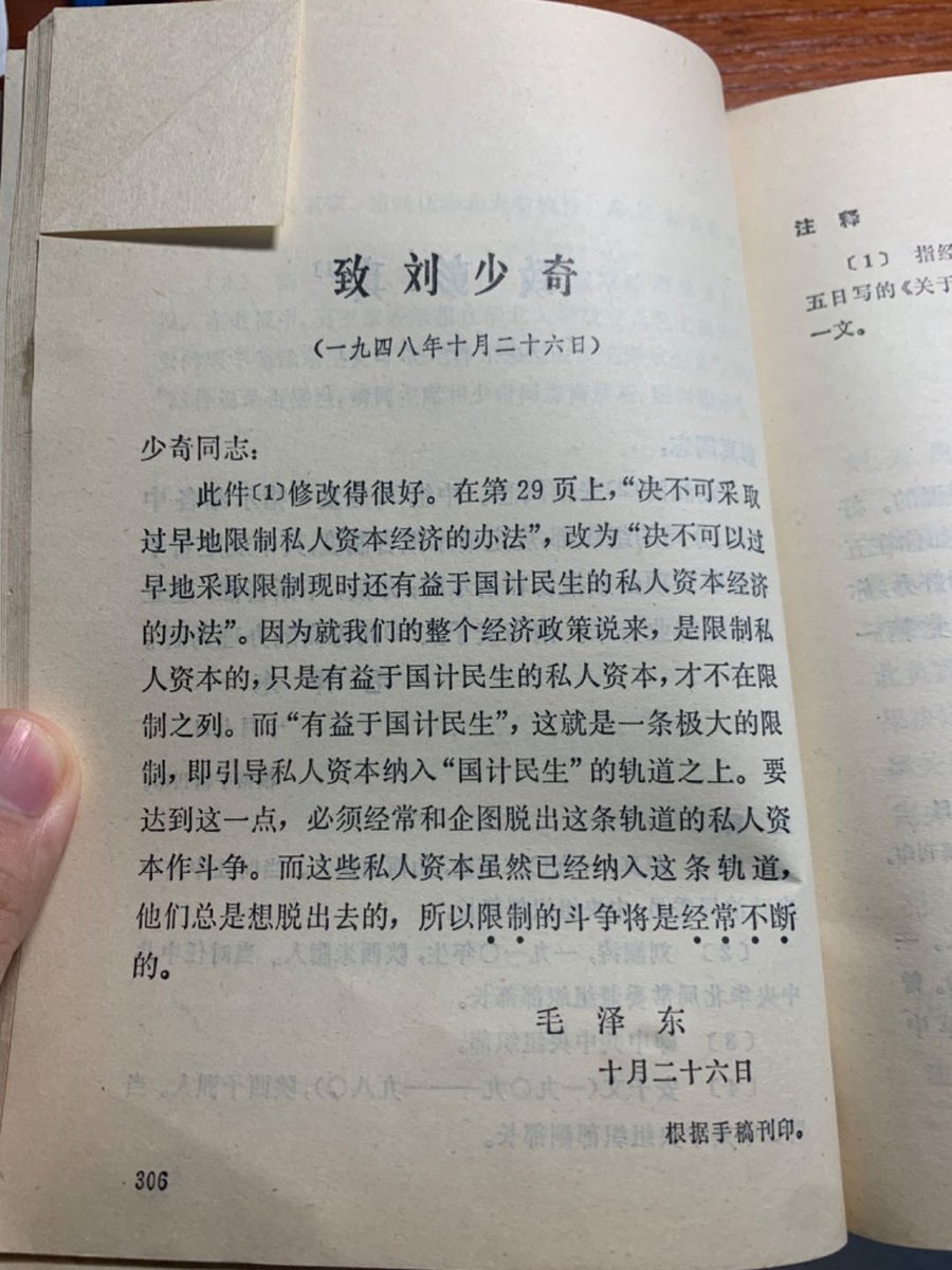 Adam Y. Liu tweet media