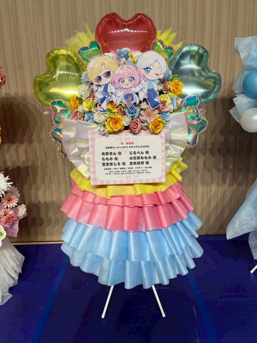 小花衣ももみ🌸🍑 tweet media