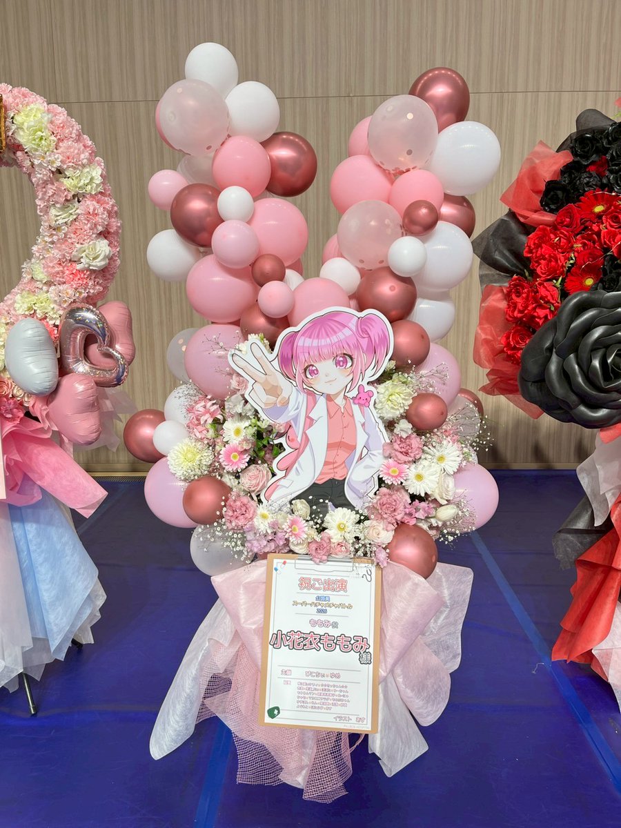 小花衣ももみ🌸🍑 tweet media