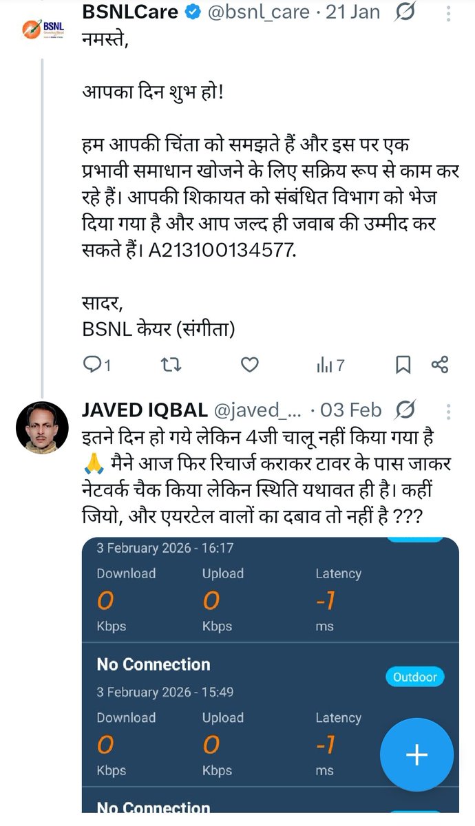 javed_farming's tweet photo. @DARPG_GoI महोदय जी, मैने पोर्टल पर शिकायत दर्ज कराई थी लेकिन मेरी शिकायत रजिस्टर्ड नहीं हुई है। अतः निवेदन है शिकायत दर्ज कर उचित कार्यवाही करने की कृपा करेंगे।
@PMOIndia @DoT_India @JM_Scindia https://t.co/41i0BdTtMl