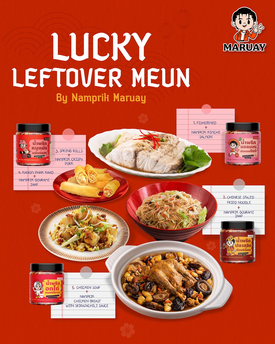 เมื่อคุณต้องกินของไหว้หลังตรุษจีน 🧧🥢 
แต่โชคดีที่มี "น้ำพริกมารวย" กู้ชีพ!
เปลี่ยนความจำเจให้กลายเป็นความจี๊ดจ๊าด 💥 ใส่ก่อนอร่อยก่อน ไม่ต้องรอให้ แม่ด่าว่ากินไม่หมด! จะสายกรอบ สายกิมจิ หรือสายซอสศรีราชา มารวยจัดให้ครบ
จบปัญหาของไหว้เต็มตู้เย็นแบบเท่ๆ! 😆🌶️

Stuck with CNY
