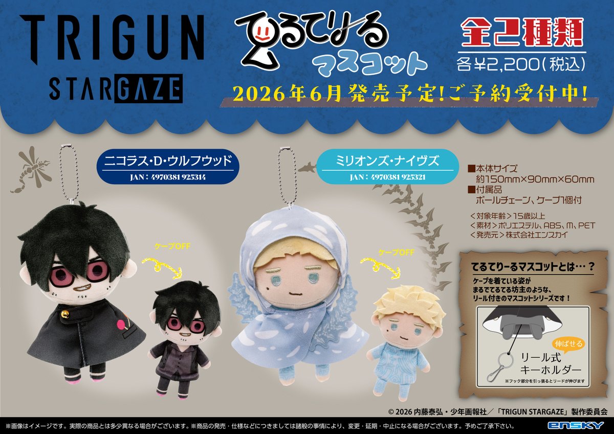 Im not even going to post a joke or a funny meme, seeing wolfwood actually drained my excitement so bad. Does it really have to be like this? Is there really nothing that can be done at all? I just want merch that actually looks like the character, is that so much to ask?