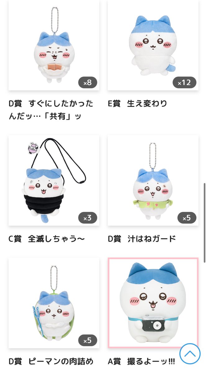 まるべり🌷 tweet media