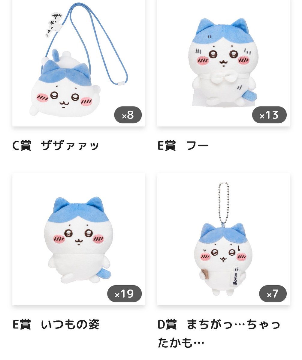 まるべり🌷 tweet media