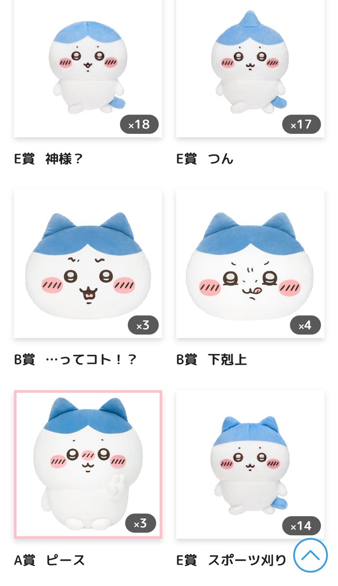 まるべり🌷 tweet media