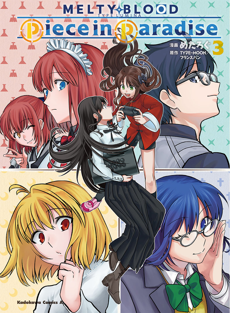 コンプティーク＆コンプエース tweet media