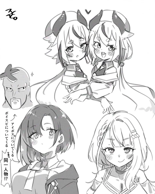 らくがき 