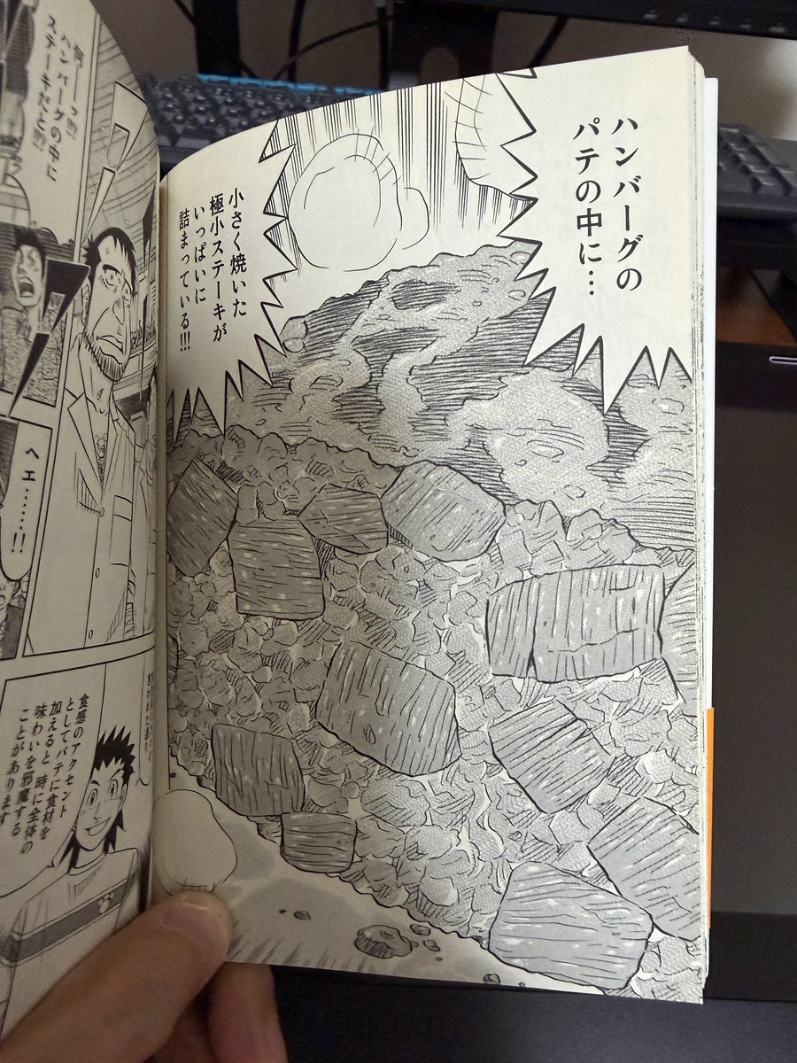 尾上龍太郎【モッちゃん電子書籍発売中】 (@onoryo1968) / Posts / X