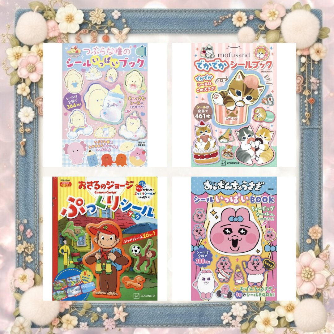 ちいかわちゃんねる(՞⸝⸝ ⌑⸝⸝՞)❤ (@Chiikawa_ch_) / Posts / X