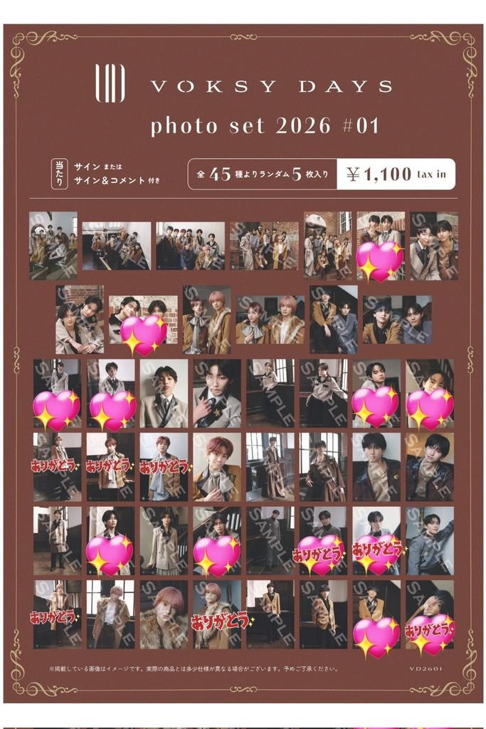 はるせ tweet media