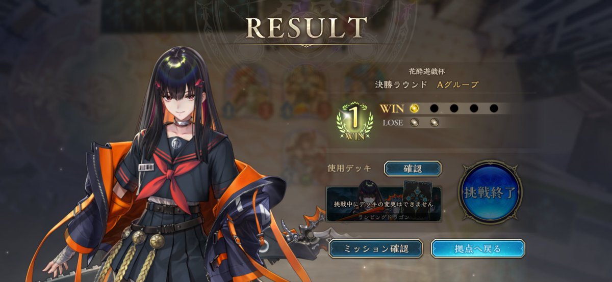 てへ
