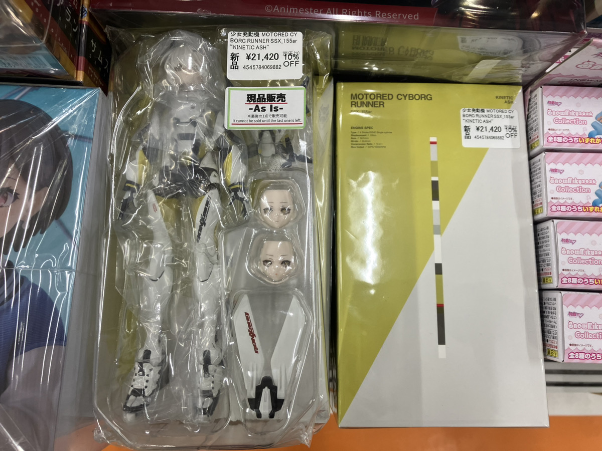あみあみ秋葉原ラジオ会館店】 マックスファクトリー様の 「少女発動機