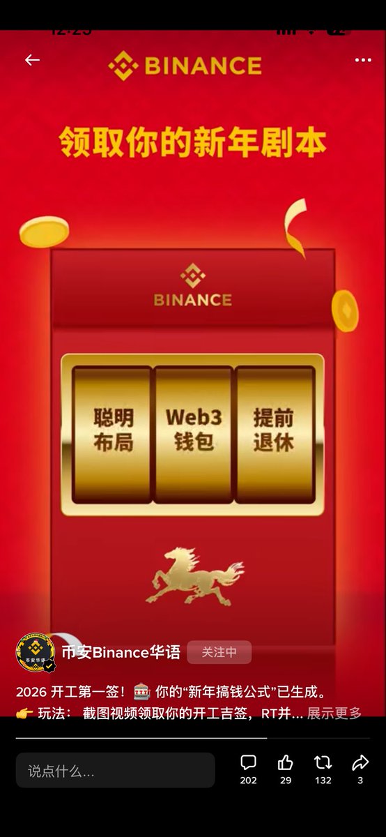 卡车卡 tweet media